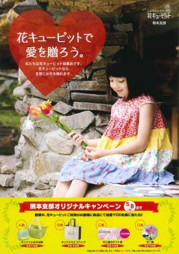 できたてホヤホヤ ε-(≧ｏ≦；ﾌｰﾌｰ!!｜「花よね」　（熊本県熊本市中央区の花キューピット加盟店 花屋）のブログ