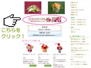 春はヤッカイ(^_^;)？｜「花よね」　（熊本県熊本市中央区の花キューピット加盟店 花屋）のブログ