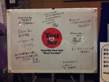 Superfly Tour 2011 "Mind Traveler" 熊本公演｜「花よね」　（熊本県熊本市中央区の花キューピット加盟店 花屋）のブログ