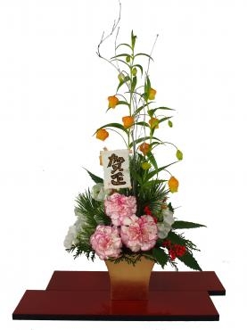 2014年 迎春用アレンジメント☆ヾ(･∀-｡)♪ |「花よね」　（熊本県熊本市中央区の花屋）のブログ